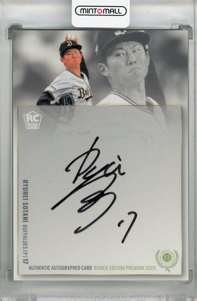 ミントモール / MINT 浦和店 / 2023 BBM ルーキーエディション