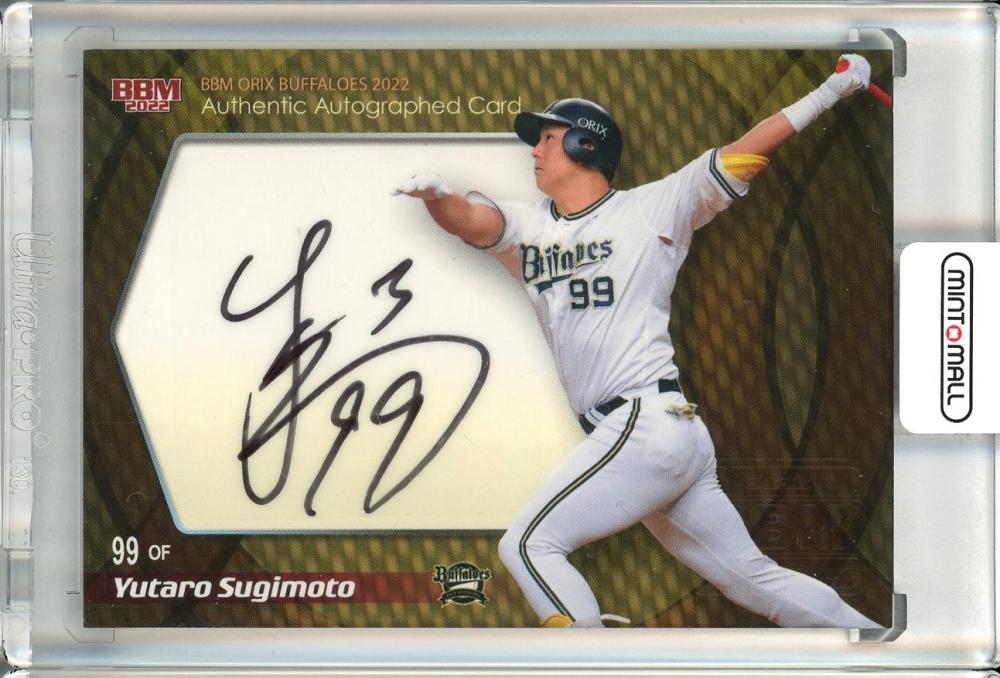 ミントモール / MINT 池袋店 / 2022 BBM オリックス・バファローズ