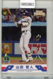 ミントモール / MINT 新宿店 / 2023 BBM 東京ヤクルトスワローズ 山田