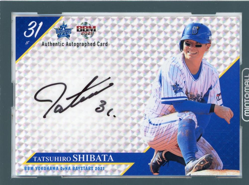 ミントモール / MINT 池袋店 / 2021 BBM 横浜DeNAベイスターズ 柴田竜