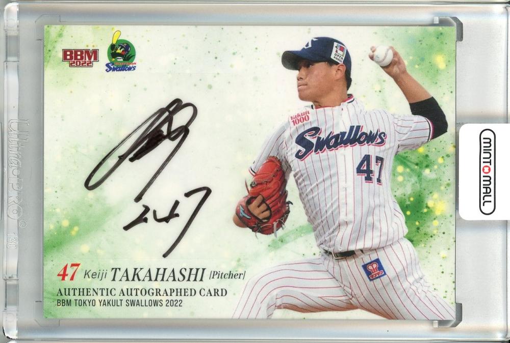 ミントモール / MINT 池袋店 / 2022 BBM 東京ヤクルトスワローズ 高橋