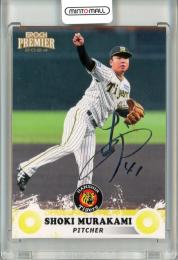 ミントモール / MINT 池袋店 / EPOCH 阪神タイガース PREMIER EDITION