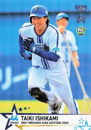 ミントモール / MINT BASE店 (TCシングル通販) / 2024 BBM 横浜DeNA