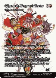 ミントモール / MINT GAMES MTG(東日本橋) / 【CMM】【ENG