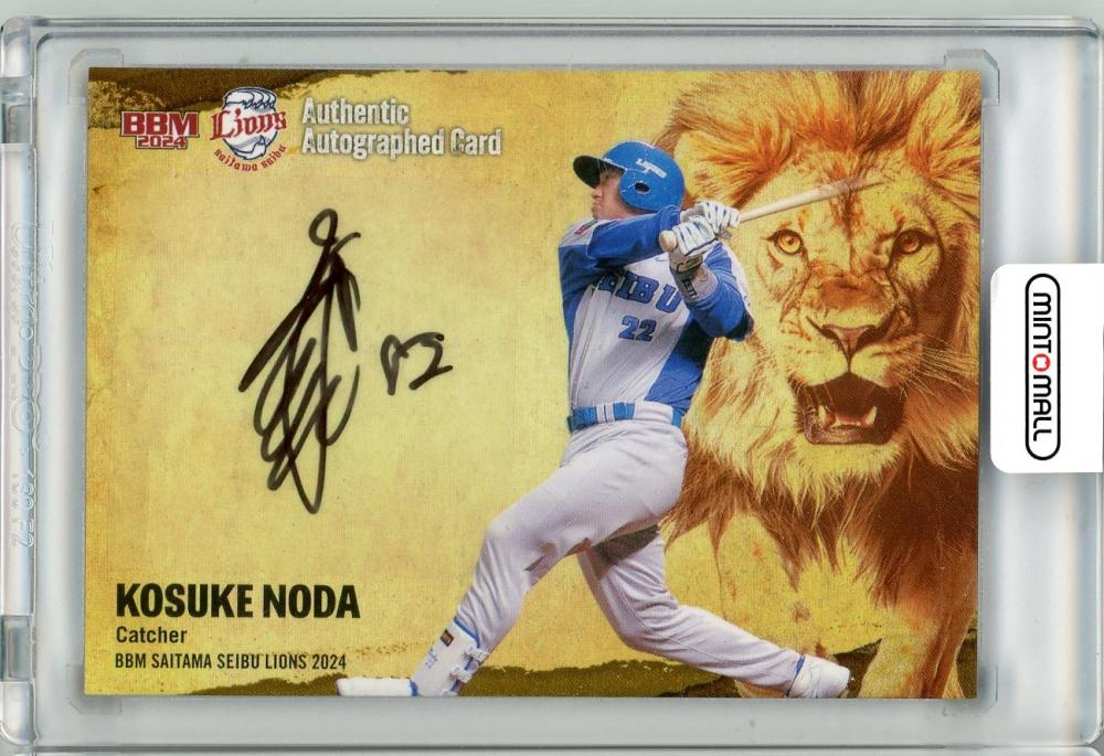 ミントモール / MINT 吉祥寺店 / 2024 BBM 埼玉西武ライオンズ ベース