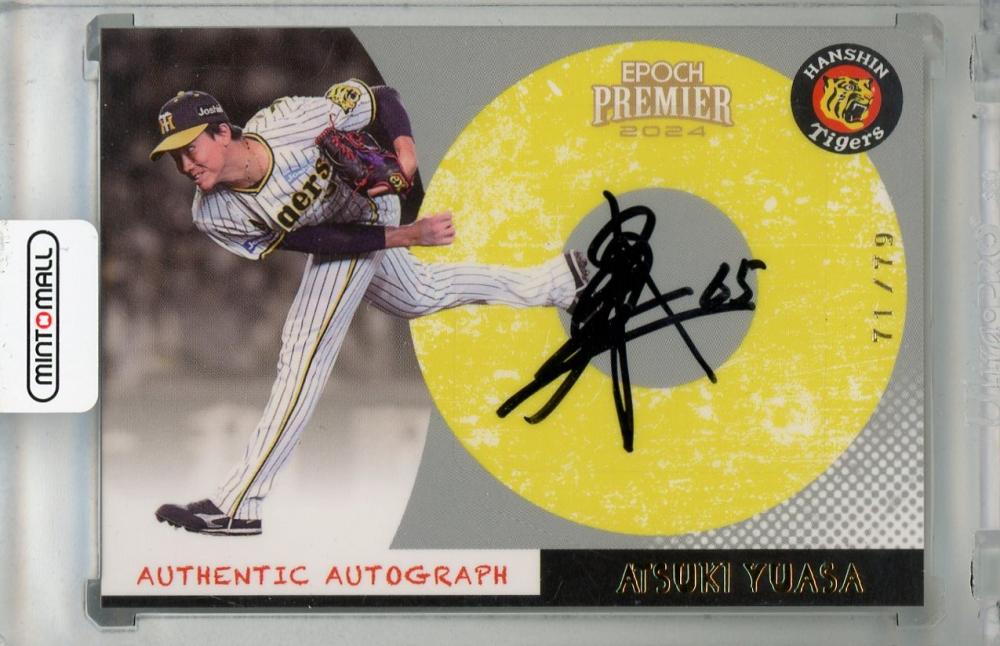 ミントモール / MINT 浦和店 / 2024 EPOCH 阪神タイガース 湯浅京己