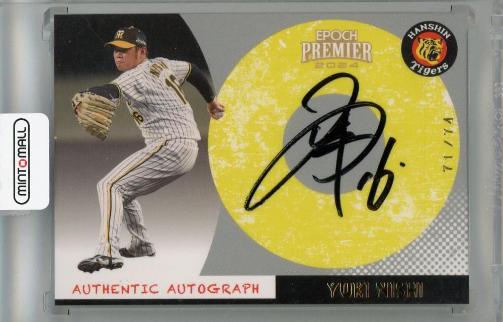 ミントモール / MINT 浦和店 / 2024 EPOCH 阪神タイガース 西勇輝 直筆