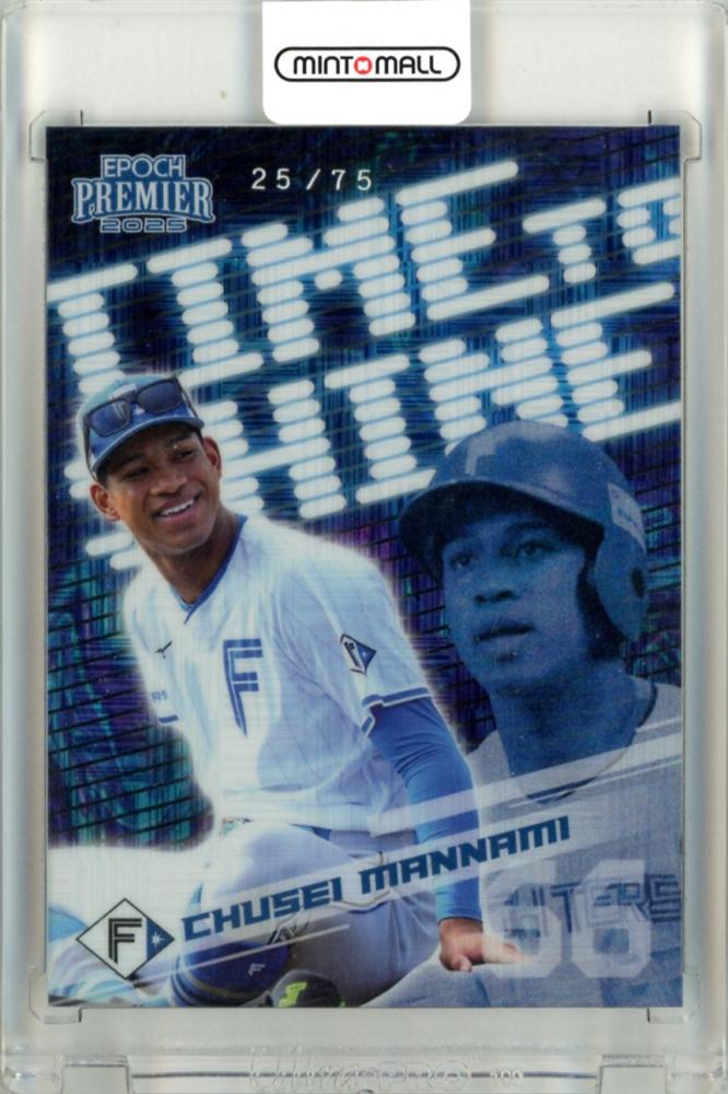 ミントモール / MINT 立川店 / 2025 EPOCH 北海道日本ハムファイターズ