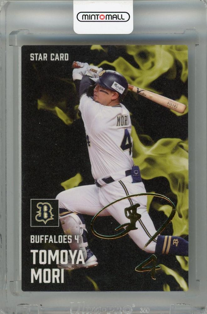 ミントモール / MINT 浦和店 / 2025 カルビー 森友哉 金箔サインカード