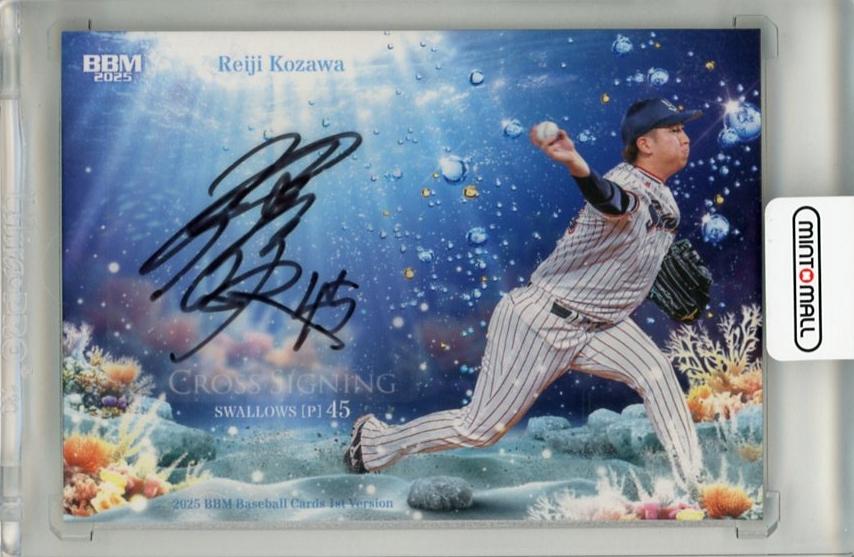 ミントモール / MINT 千葉店 / BBM 1stバージョン 2025 小澤怜史