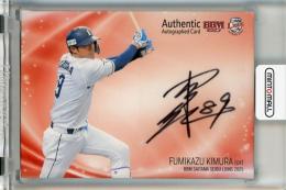 ミントモール / MINT 浦和店 / 2025 BBM 埼玉西武ライオンズ 木村文紀