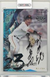 ミントモール / MINT 池袋店 / 2024 EPOCH 福岡ソフトバンクホークス