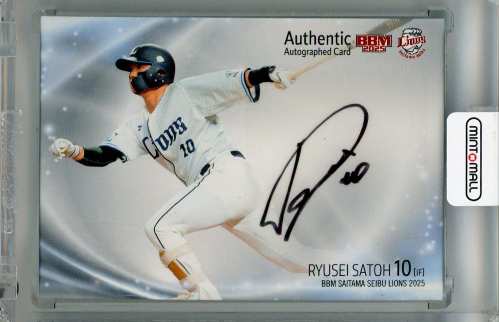 ミントモール / MINT 浦和店 / 2025 BBM 埼玉西武ライオンズ 佐藤龍世