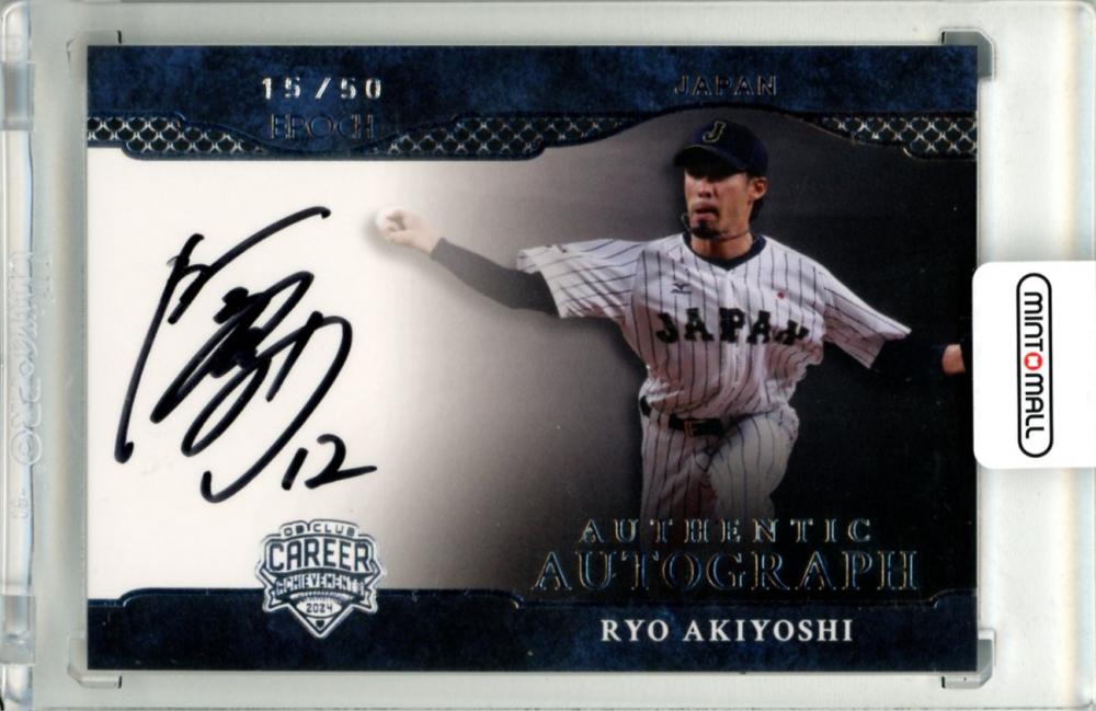 ミントモール / MINT 立川店 / 2024 EPOCH OBクラブ 野球日本代表