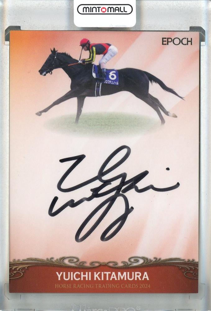 ミントモール / MINT 池袋店 / 2025 EPOCH HORSE RACING 2024 下半期