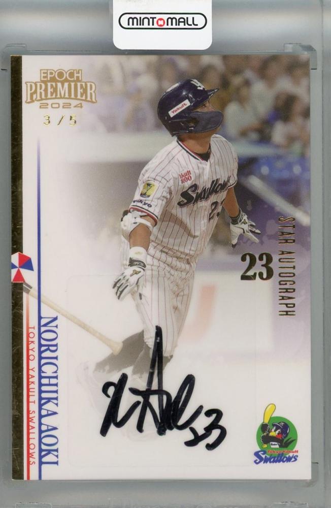 ミントモール / MINT 浦和店 / 2024 EPOCH 東京ヤクルトスワローズ