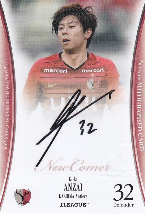 ミントモール / MINT 浦和店 / 2018Jカード 鹿島アントラーズ 安西幸輝