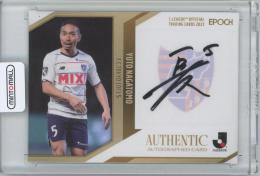 ミントモール / 検索結果 長友 直筆サイン