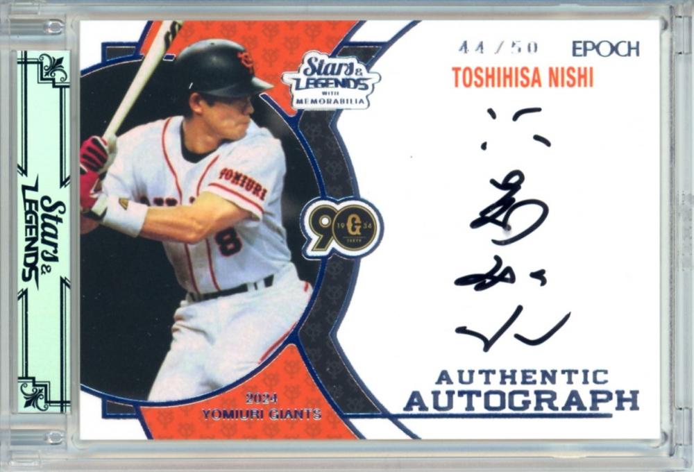 ミントモール / MINT 立川店 / 2024 EPOCH 読売ジャイアンツ