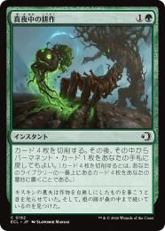 マジック・ザ・ギャザリング トレーディングカード約1600枚 トレーディングカードゲーム「マジック：ザ・ギャザリング」、 9月25日