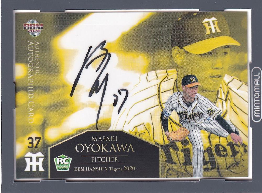 阪神タイガース 及川選手 直筆サイン色紙 阪神タイガース 及川雅貴選手