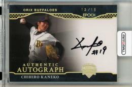 ミントモール / MINT 千葉店 / EPOCH OBクラブ キャリアアチーブメント