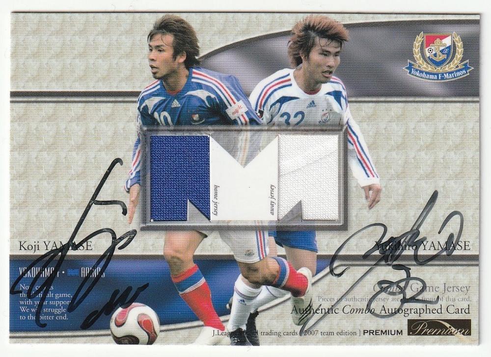 ミントモール / MINT 横浜店 / 2007 Jカード・チームエディション