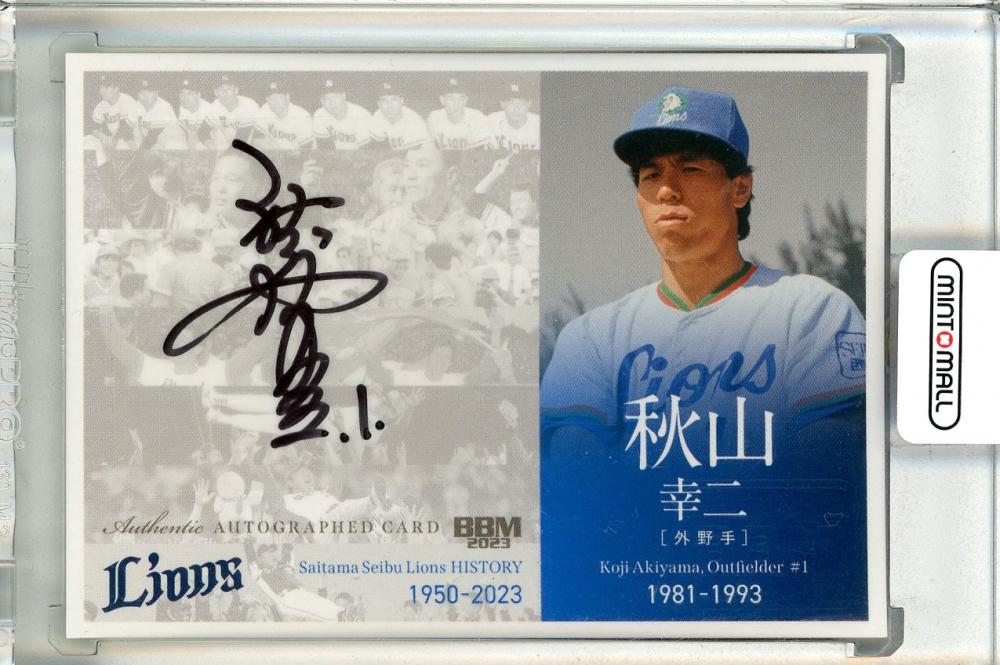 ミントモール / MINT 池袋店 / 2023 BBM 埼玉西武ライオンズヒストリー