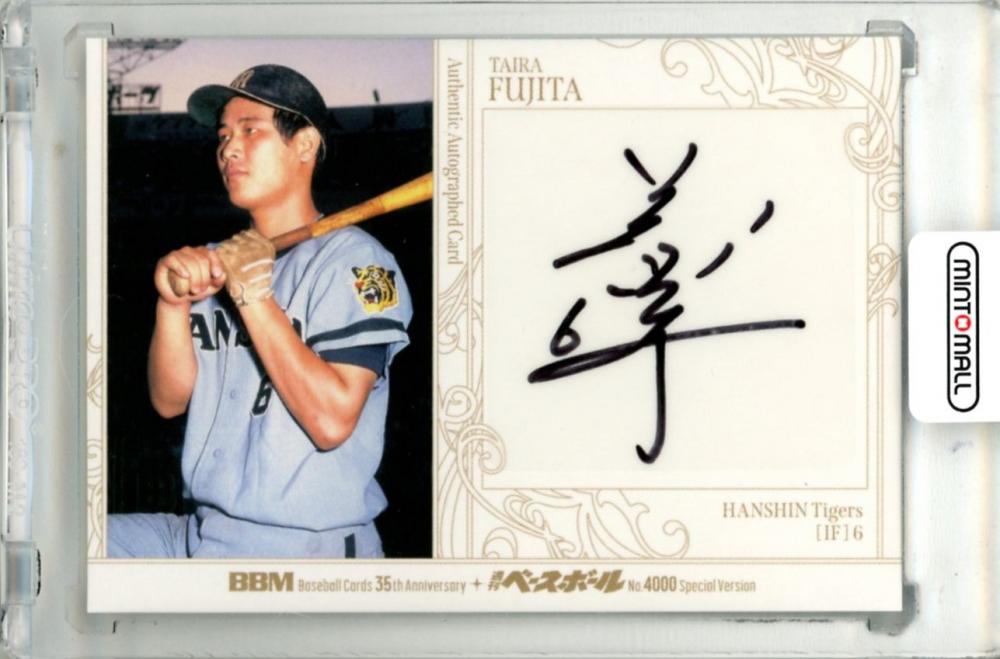 ミントモール / MINT 立川店 / 2025 BBM BBMカード35周年&週刊ベース