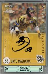 ミントモール / MINT 千葉店 / BBM 阪神タイガース 2024 前川右京 直筆