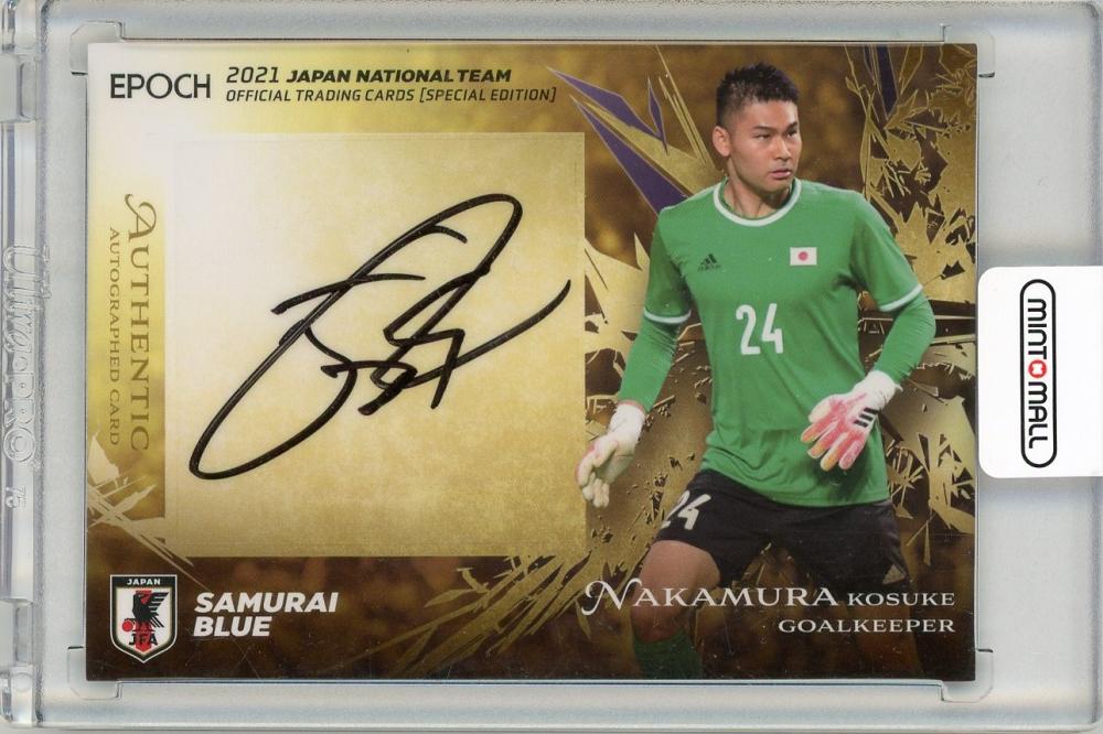 中村航輔 柏レイソルGKユニフォーム直筆サイン入り 中村航輔 柏