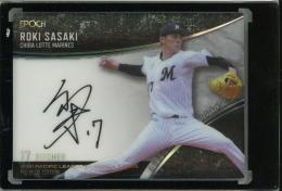 ミントモール / MINT 千葉店 / EPOCH パ・リーグ プレミアエディション