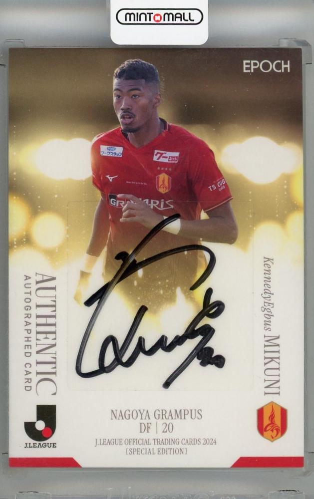 ミントモール / MINT 浦和店 / 2024 EPOCH Jリーグ スペシャル