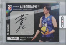 ミントモール / MINT 立川店 / 2025 P216 バレーボール女子日本代表