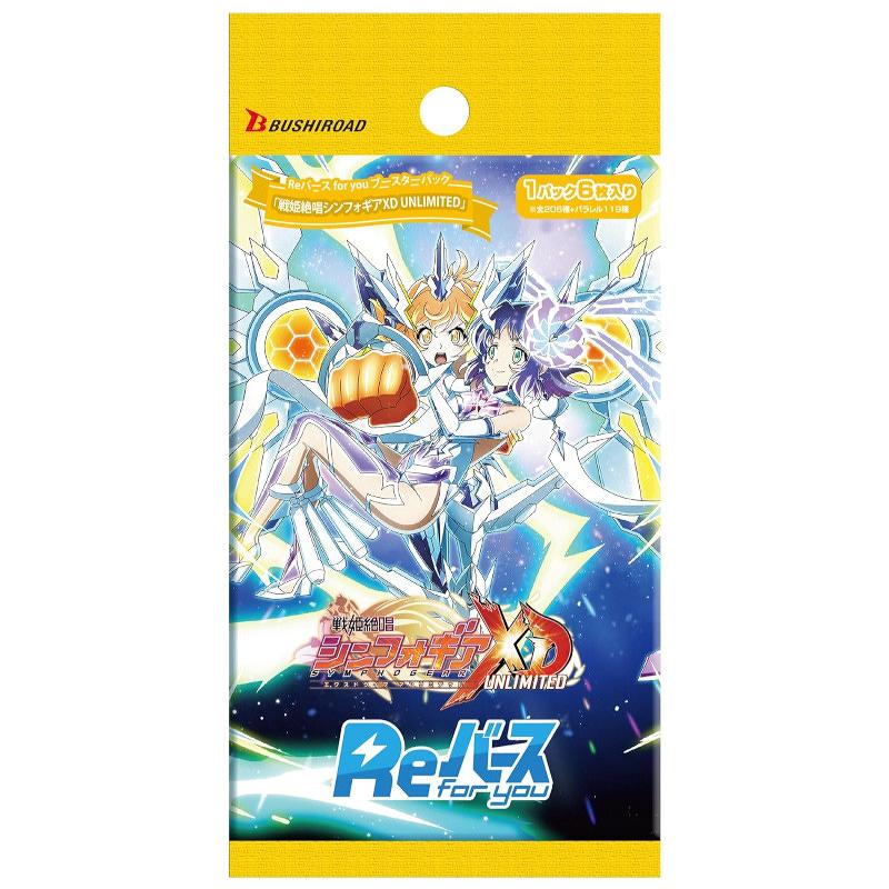 ミントモール / MINT-WEB店 (ボックス通販) / Reバース for you