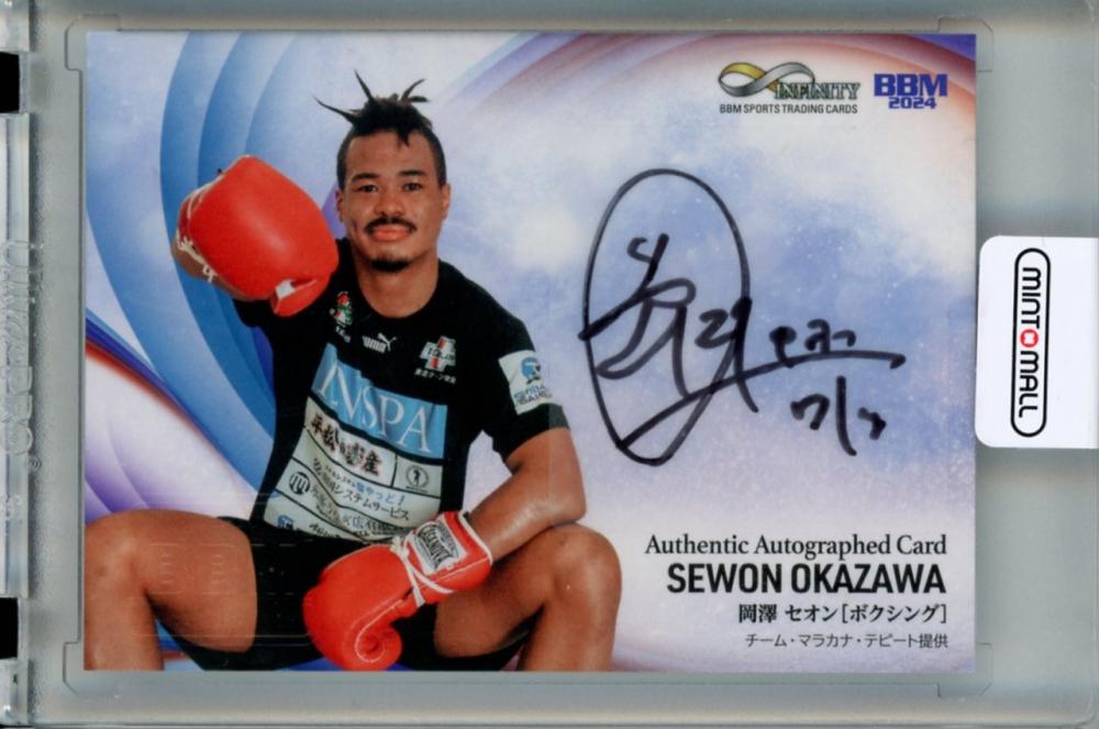 ミントモール / MINT 立川店 / 2024 BBM INFINITY 岡澤セオン 直筆