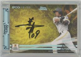 ミントモール / 検索結果 ソフトバンクホークス