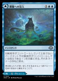 ミントモール / MINT GAMES MTG(東日本橋) / 【MH3】【ENG】【Foil
