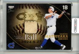 ミントモール / MINT 千葉店 / BBM 35周年&週刊ベースボール4000号