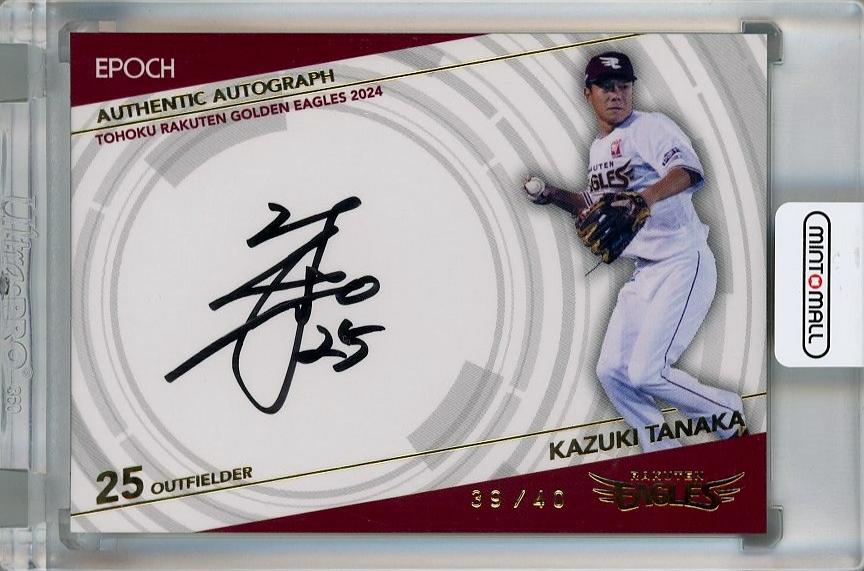 ミントモール / MINT 千葉店 / EPOCH 東北楽天ゴールデンイーグルス