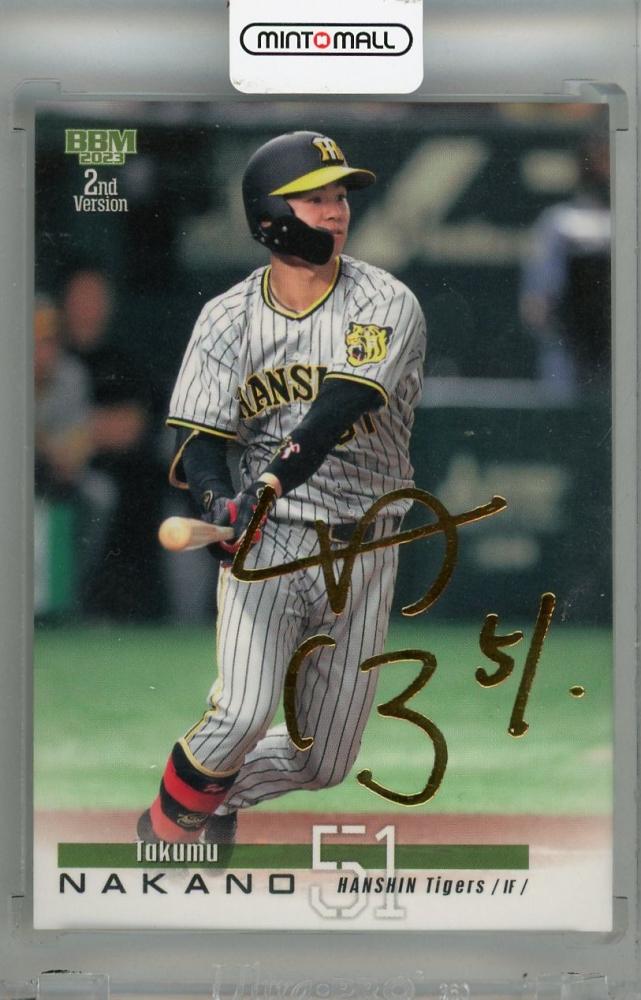 阪神タイガース 中野拓夢 記念写真9枚セット A4サイズ 2021年② 阪神