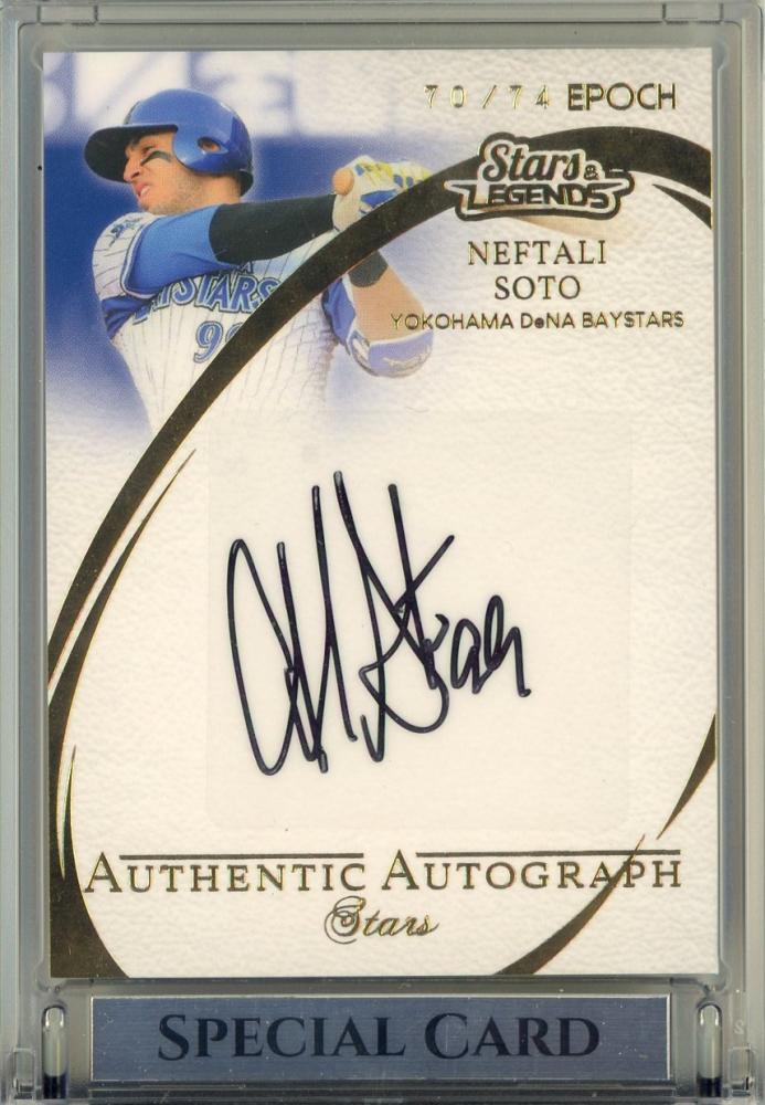 ミントモール / MINT 立川店 / 2021 EPOCH 横浜DeNAベイスターズ