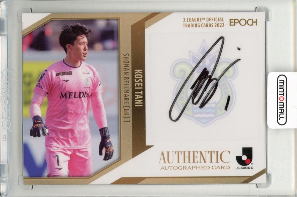 ミントモール / MINT 新宿店 / 2022 Jカード 谷晃生 直筆サインカード