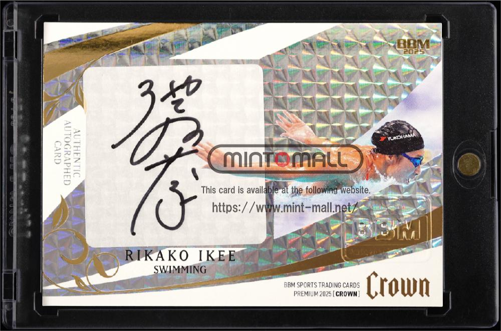 冠*菜様 【匿名】クイーンズブレイド・ザ・デュエル えぃわ先生直筆