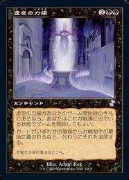 ミントモール / MINT GAMES MTG(東日本橋) / 【TSR】【ENG】【Foil