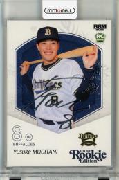 ミントモール / MINT 千葉店 / BBM ルーキーエディション 2025 麦谷