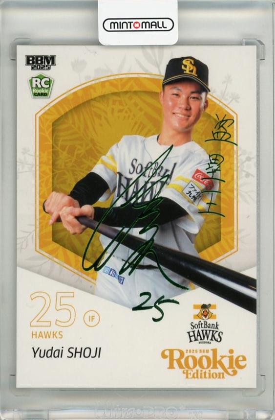 ミントモール / MINT 千葉店 / BBM ルーキーエディション 2025 庄子