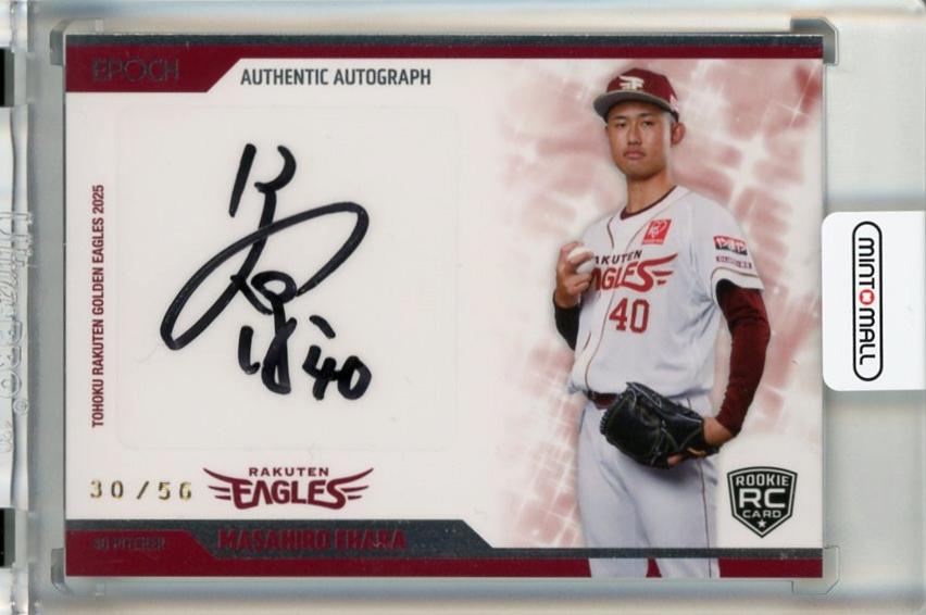 ミントモール / MINT 千葉店 / EPOCH 東北楽天ゴールデンイーグルス