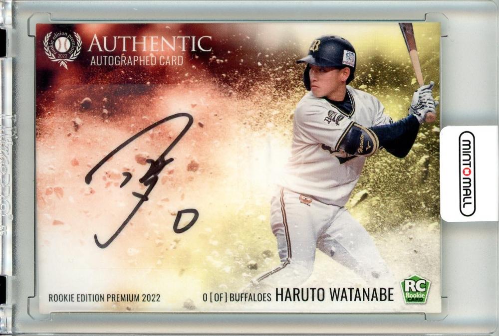 ミントモール / MINT 立川店 / 2022 BBM ルーキーエディション