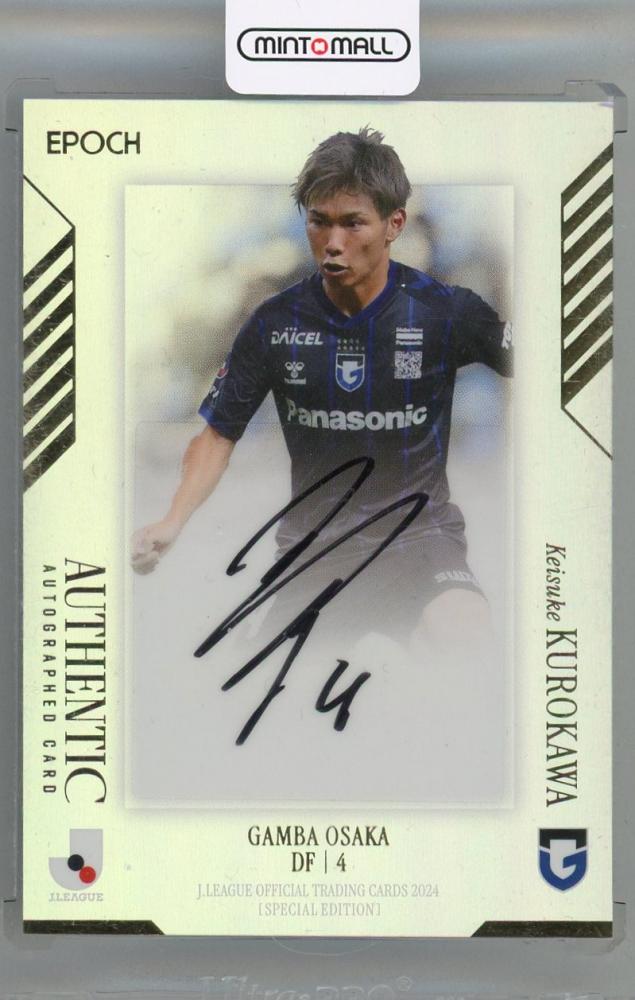 黒川圭介選手直筆サイン入り】未開封 Tシャツ ガンバ大阪 黒川選手